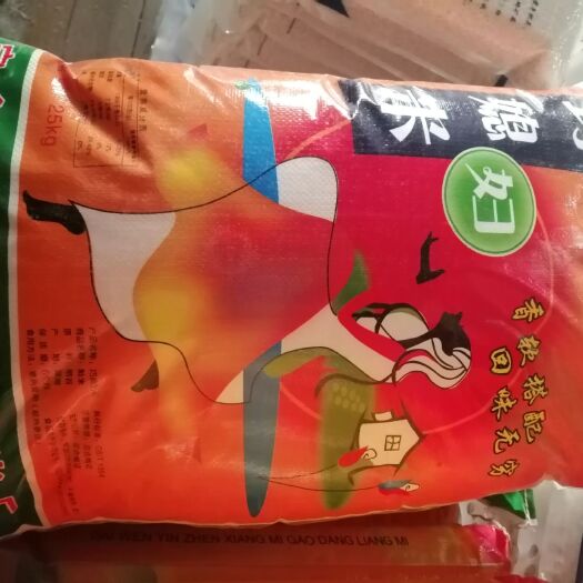 宁乡市大米  巧媳妇米