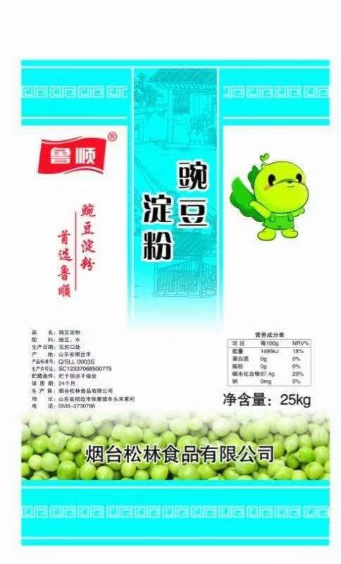 豌豆淀粉 凉粉粉