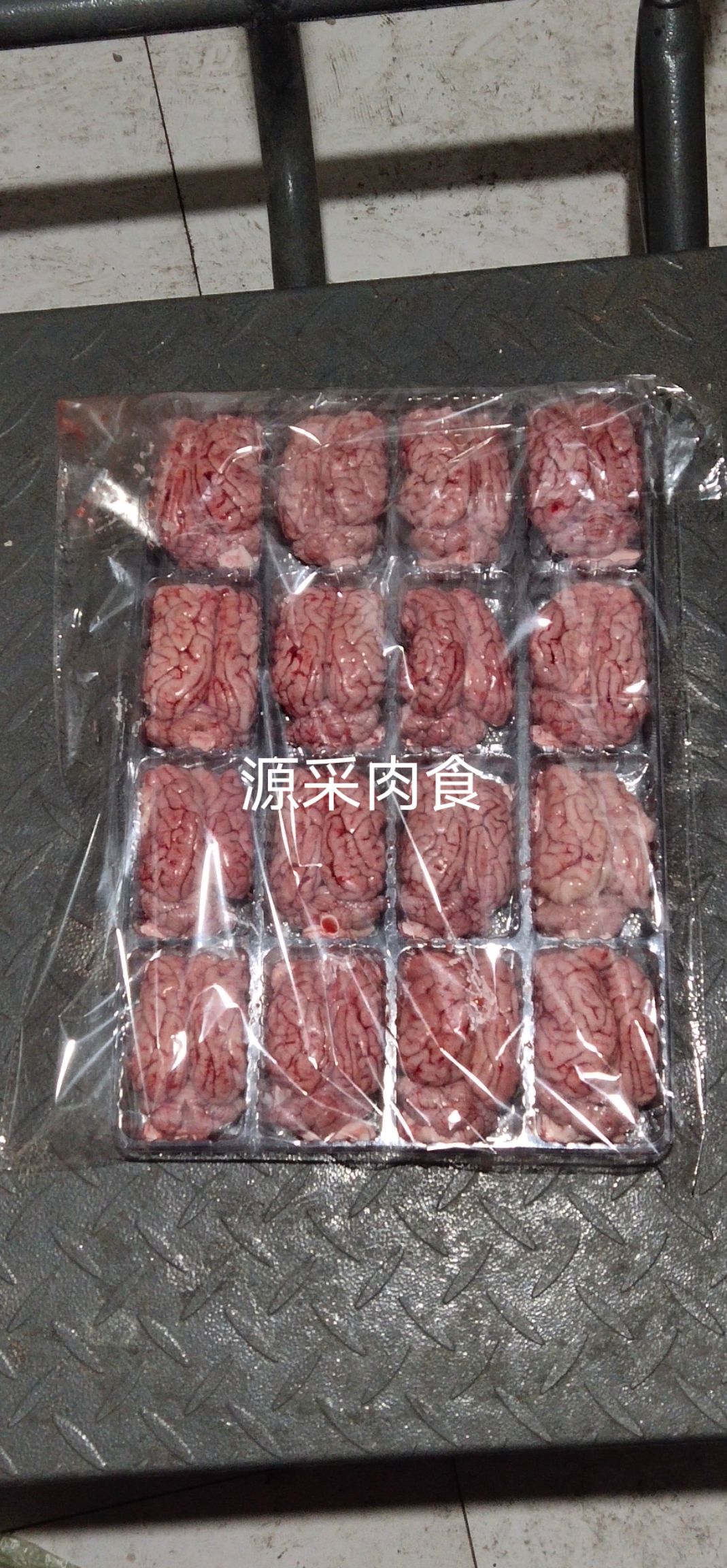 猪脑 鲜冻脑花