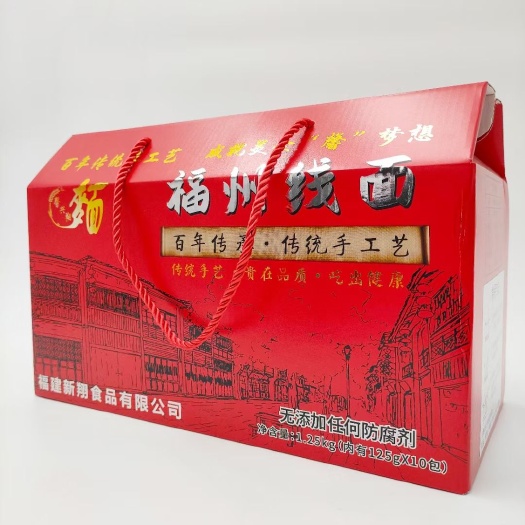 连江县福州线面礼盒1.25Kg(内有125gⅹ10包)