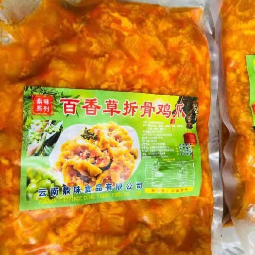 隆安县休闲零食  无骨柠檬鸡爪 百香果味