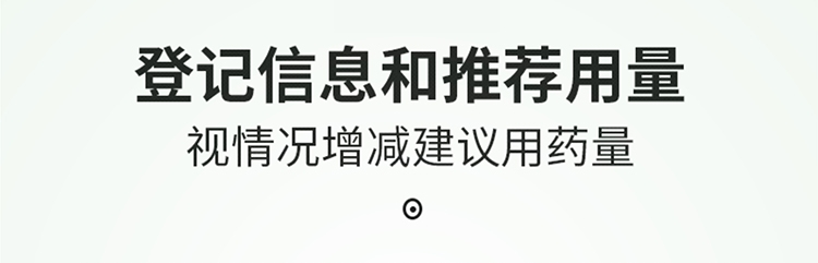 联苯肼酯  联肼乙螨唑红蜘蛛黄蜘蛛白蜘蛛锈蜘蛛锈壁虱螨卵双杀