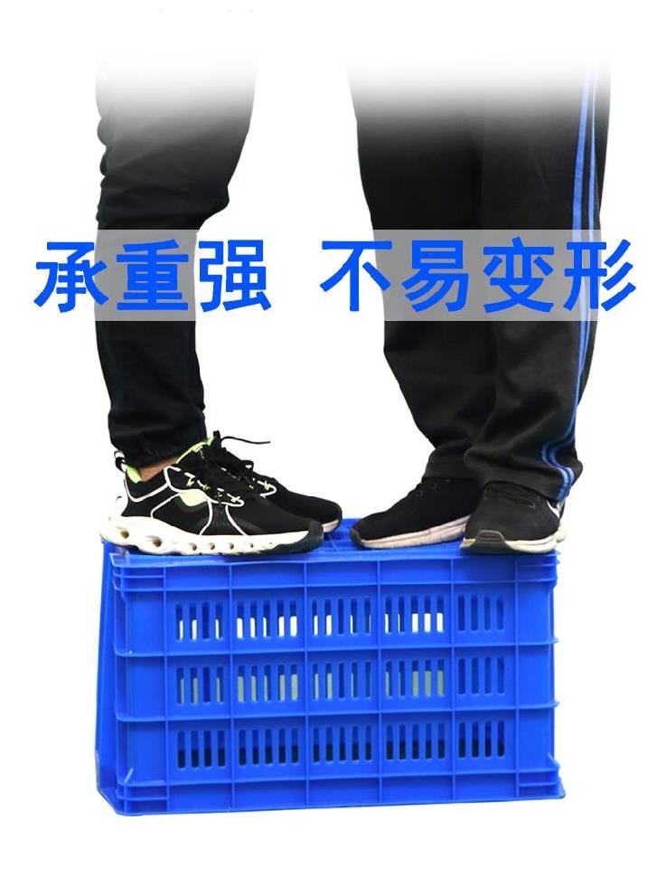 塑料筐  周转胶框，红薯筐，西红柿筐，苹果筐，置物筐