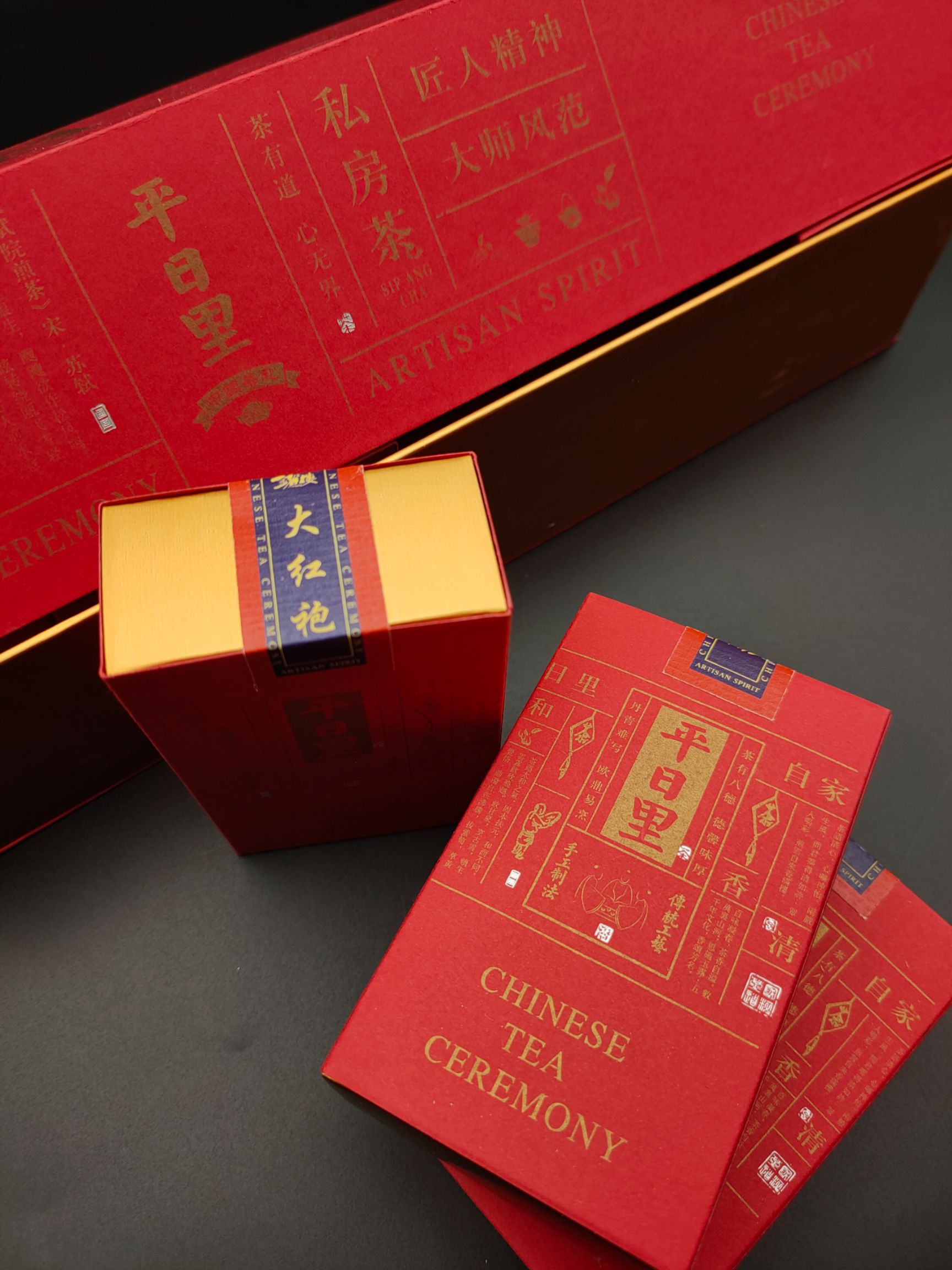 大师装级大红袍，严选头春茶青，曾家老厂匠心制茶