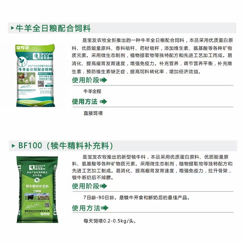 干草  揉丝麦草