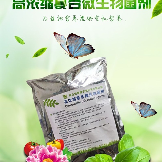 平度市种植EM菌液  高浓度复合菌剂大姜大棚作物根腐病死棵抗重插