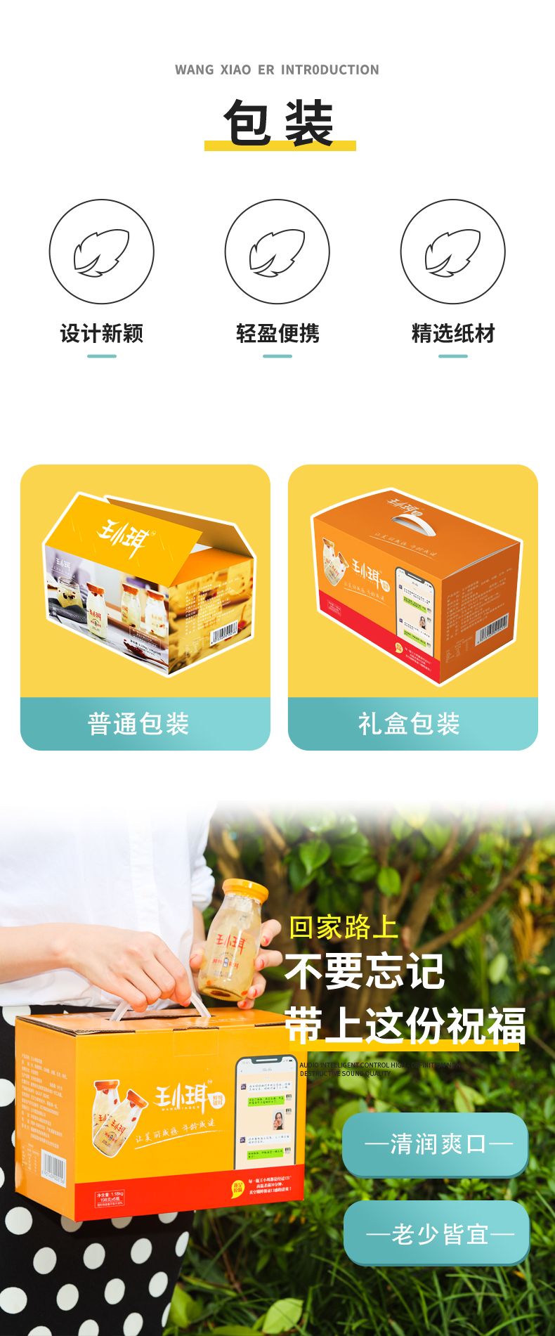 银耳罐头  原味王小珥六瓶装包邮