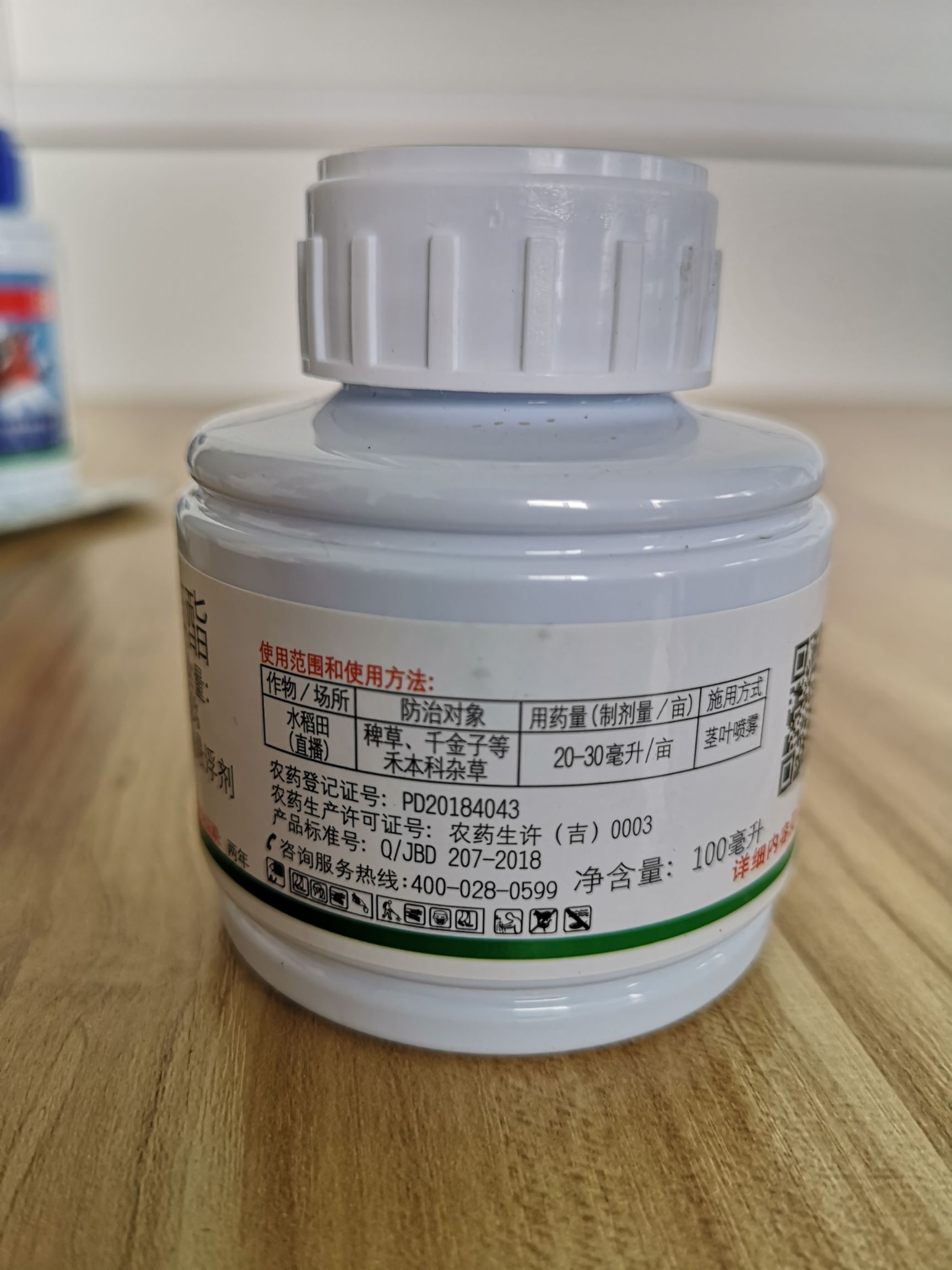 必锄恶唑酰草胺氰氟草酯噁唑酰草胺水稻田稗草千金子马唐草除草剂