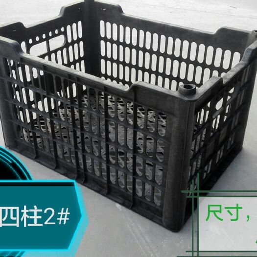 辛集市包装箱/筐  回料水果筐，西红柿筐