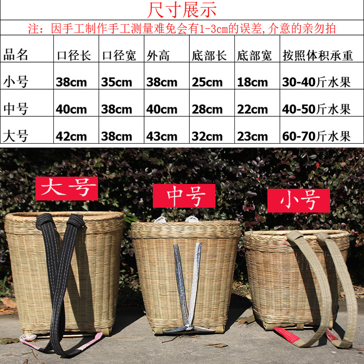 竹篮  手工编制小背篓