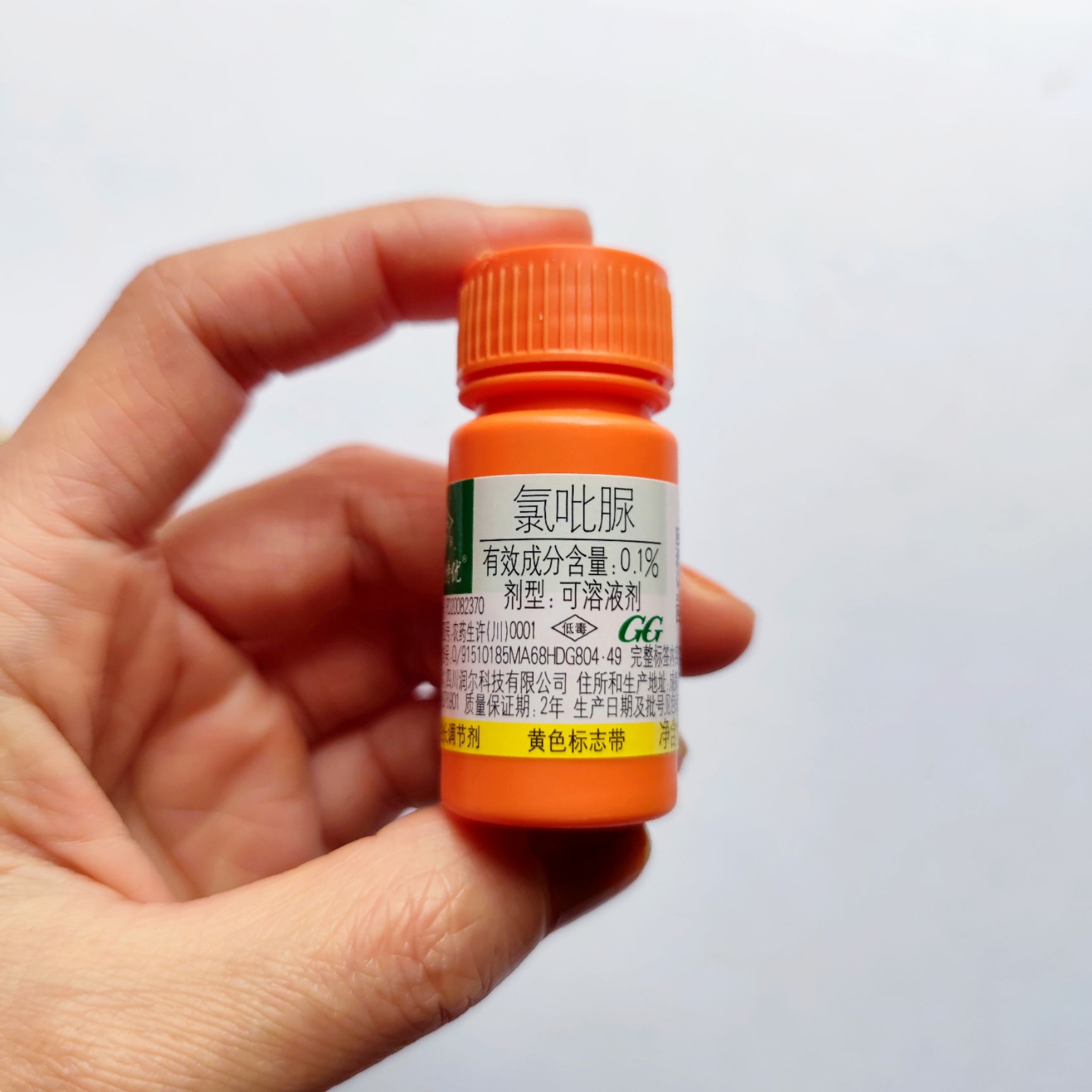 果盼施特优 0.1%氯吡脲 10毫升 葡萄保果膨大