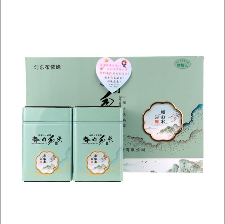 都匀毛尖茶(绿茶)春茶
