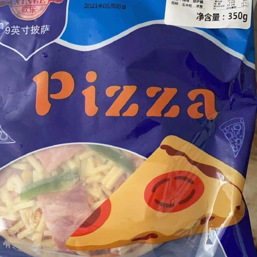 披萨
