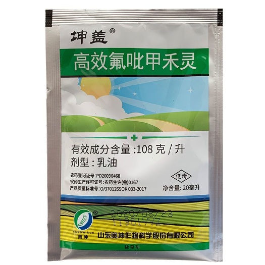 天门市坤盖10.8%高效氟吡甲禾灵盖草能大豆田苗后除草剂禾本科杂草
