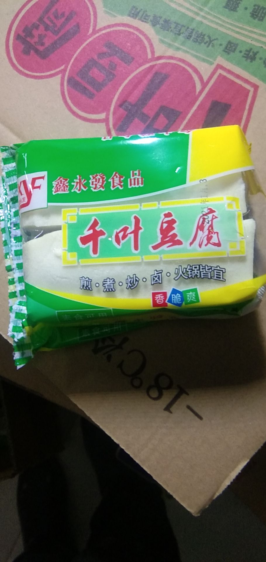 千叶豆腐 番茄酱