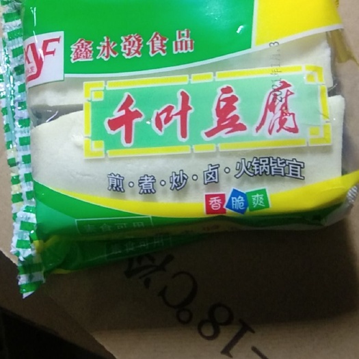 郑州千叶豆腐 番茄酱
