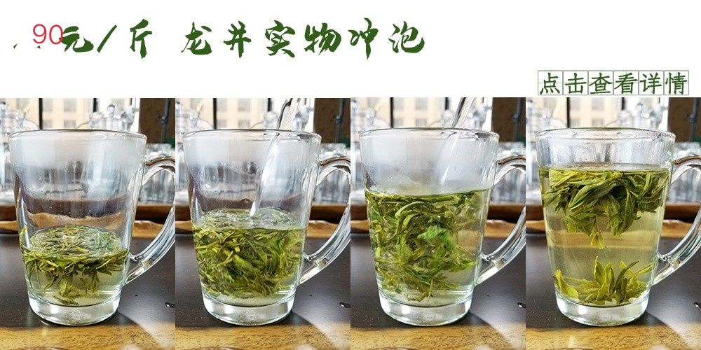 2024年新茶绿版龙井茶龙井43号品种散茶炒青绿茶礼盒装