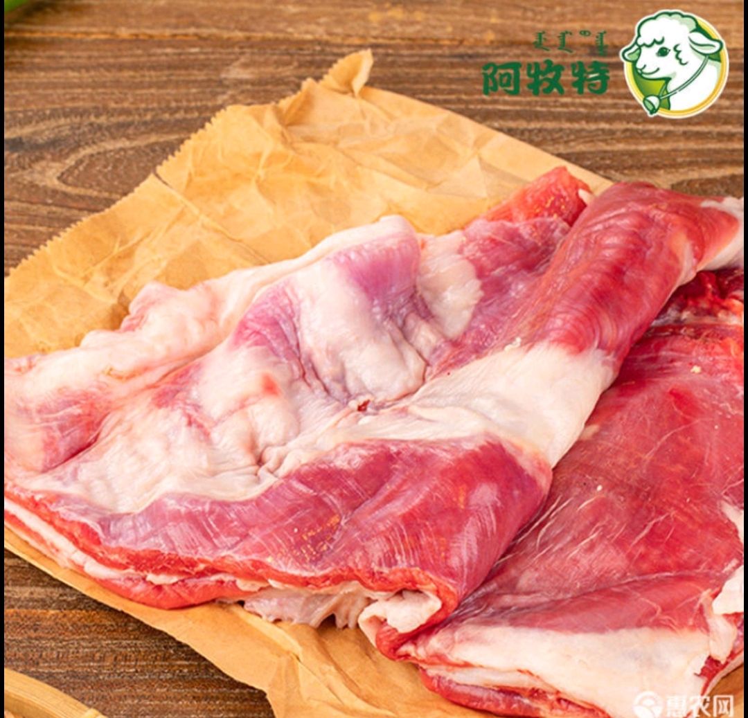 阿牧特 排酸羔羊肉 冷鲜羊腩 火锅食材 内蒙小肥羊肉业