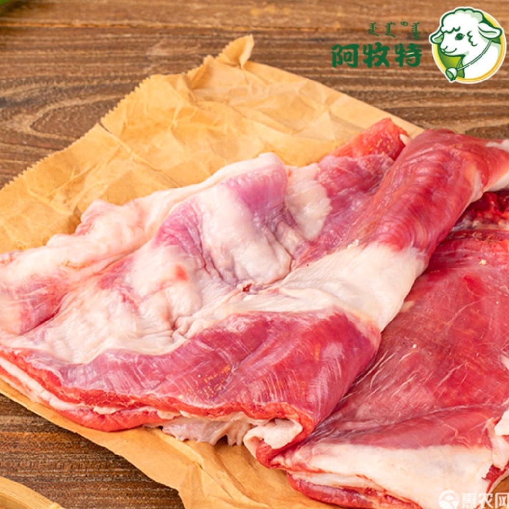 阿牧特 排酸羔羊肉 冷鲜羊腩 火锅食材 内蒙小肥羊肉业