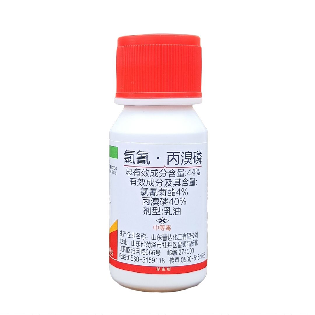 曹达 跳甲清 44%氯氰.丙溴磷 20克 专治跳甲壳壳虫