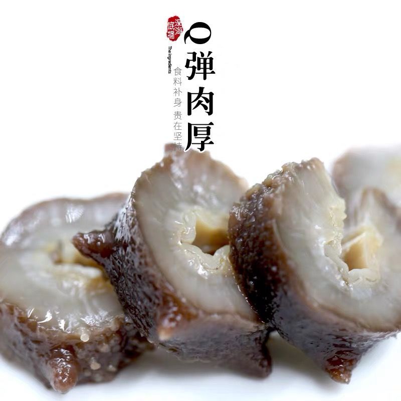 大连淡干海参辽参刺参海参干货