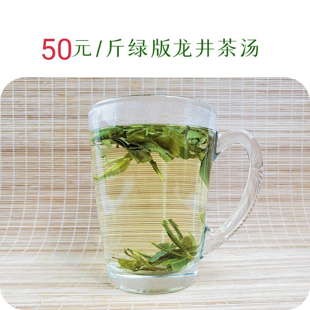 2024年新茶绿版龙井茶龙井43号品种散茶炒青绿茶礼盒装