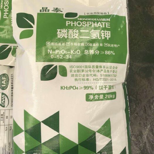 济南磷酸二氢钾叶面肥 磷酸二氢钾高效磷钾复合肥