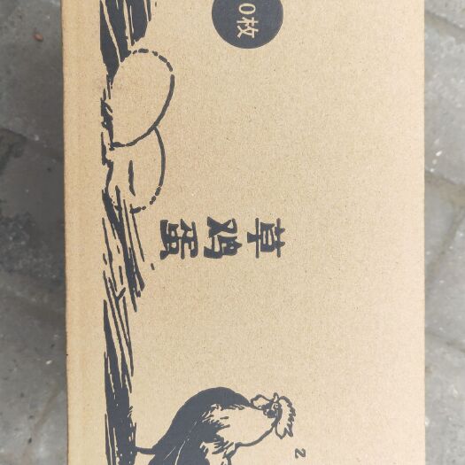 临汾 土鸡蛋一件代发