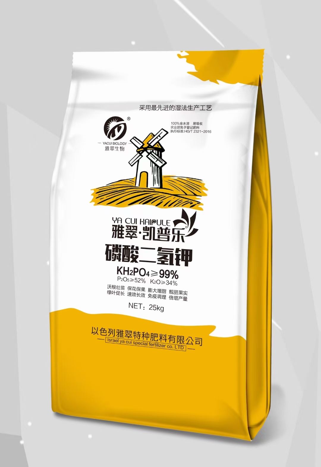 磷酸二氢钾叶面肥通用磷钾肥家用养花促花肥磷肥杜高农用水溶肥料