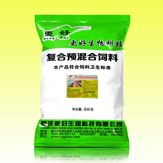 重庆市微生物饲料添加剂 5%产蛋鸡复合预混合饲料