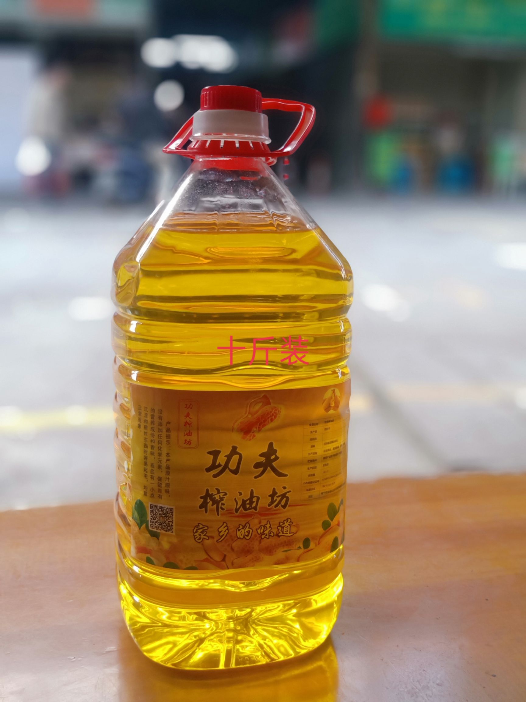 南宁 功夫花生油