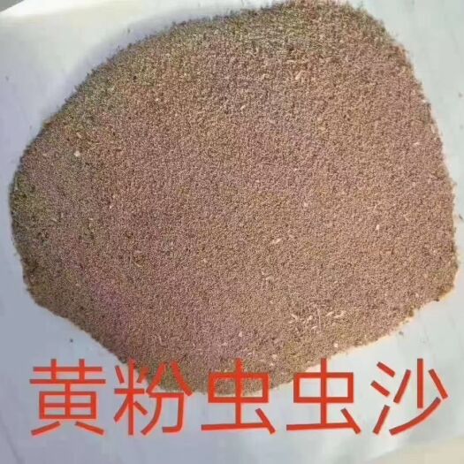 巨鹿县糟渣类饲料 虫沙 蛋白18