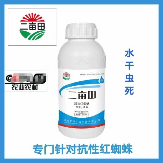 邯郸叶面肥  对抗红蜘蛛