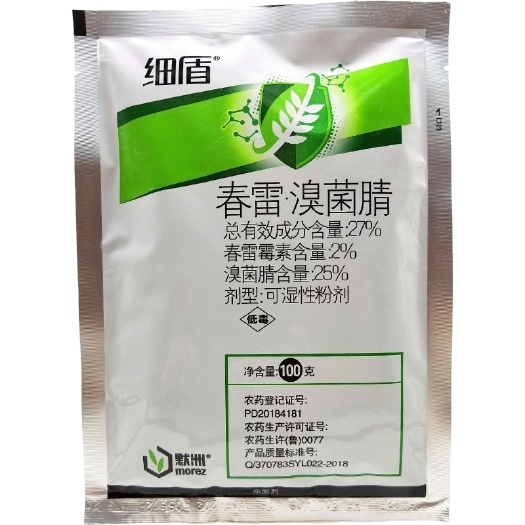 春雷溴菌腈 细盾27%春雷霉素溴菌腈蔬菜软腐病炭疽病细菌性角