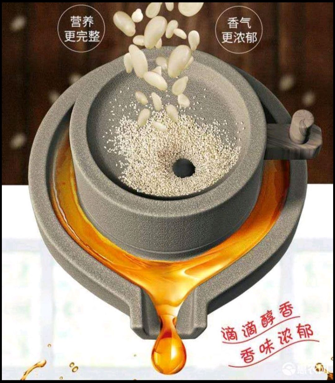 芝麻油  ，芝麻酱，传统工艺石磨磨制，不纯不要钱！厂家直销，量大从优！