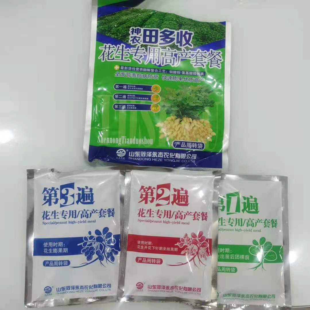 微量元素肥料 神农田多收千斤饱花生三遍药套餐花生窝窝多