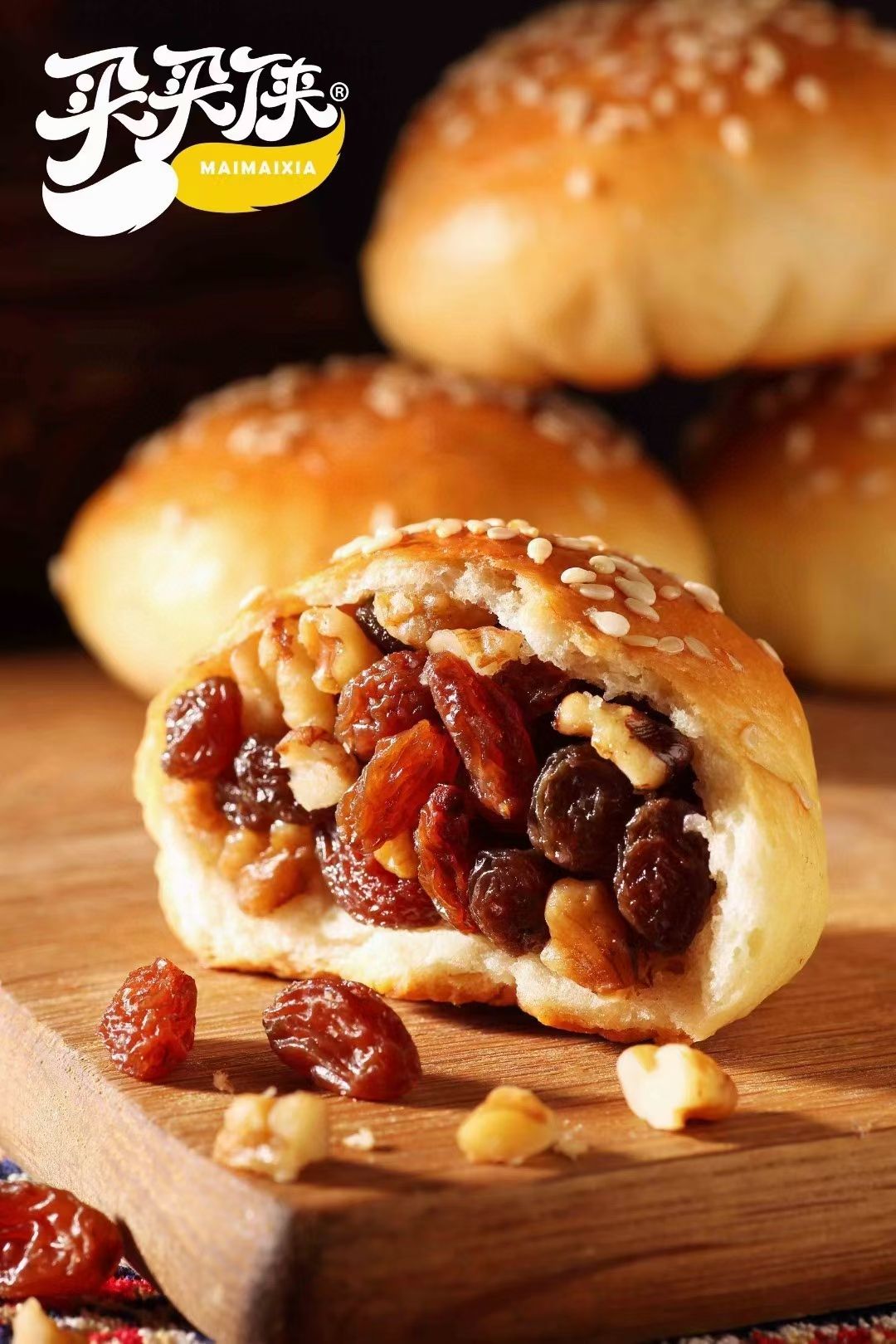 新疆特产买买侠手把馕 特色甜馕 迷你便携独立包装小馕早餐面