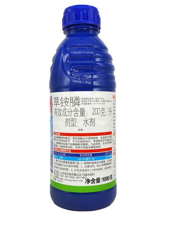 20%草铵膦  规格：1000克x12瓶/箱   