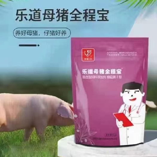 新郑市混合型饲料添加剂 母猪全程宝母猪补气血，改善便秘