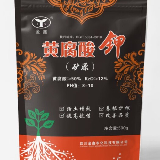 什邡市矿源黄腐酸钾，全水溶，高吸收