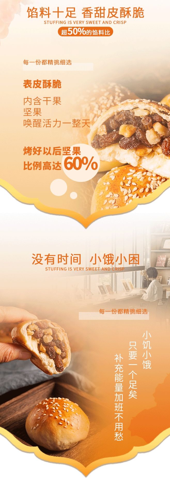 新疆特产买买侠手把馕 特色甜馕 迷你便携独立包装小馕早餐面