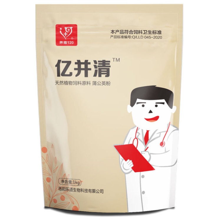 混合型饲料添加剂  亿并清