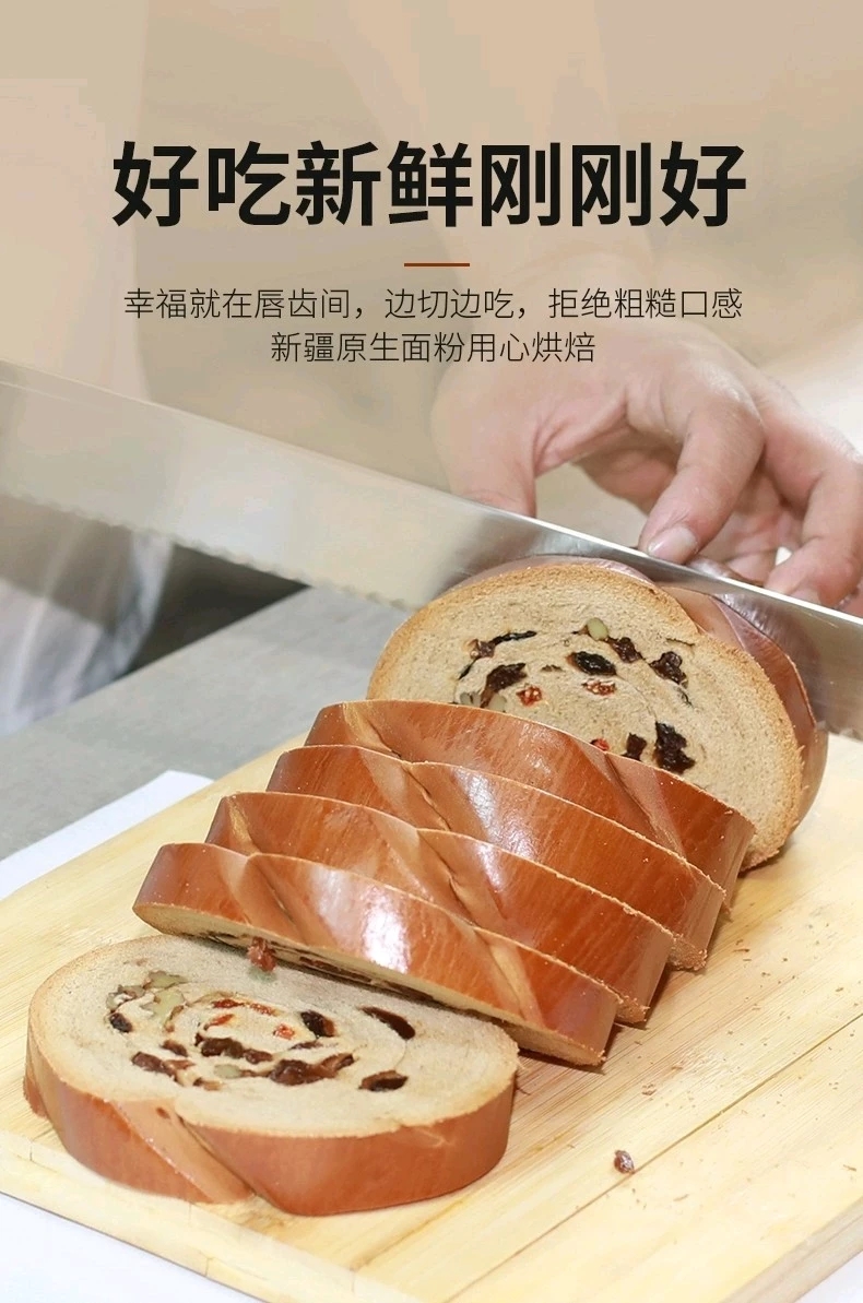 新疆安居尔黑麦列巴切片面包 新疆特产代餐独立包装 一箱4斤