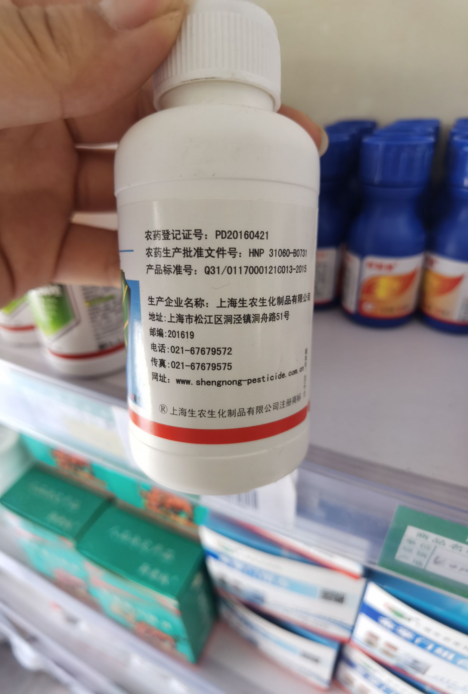 拿敌斯乙螨唑 杀卵 柑橘棉花梨树 红蜘蛛茶黄螨杀虫剂 1