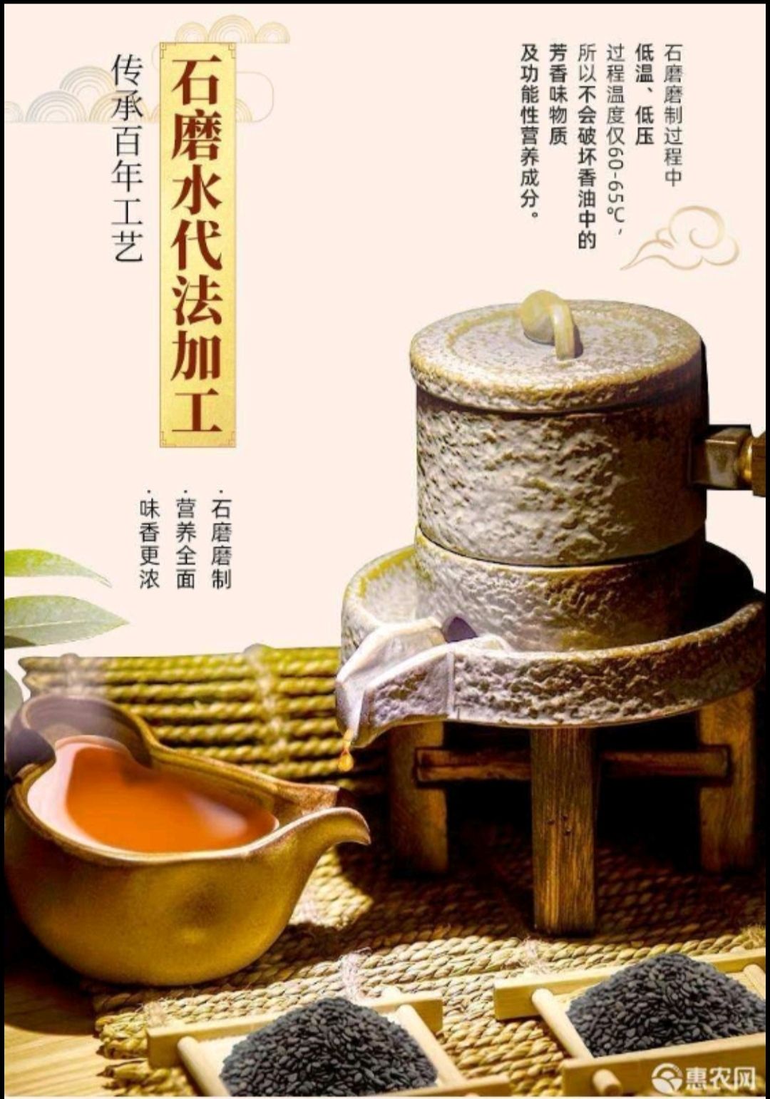 芝麻油  ，芝麻酱，传统工艺石磨磨制，不纯不要钱！厂家直销，量大从优！