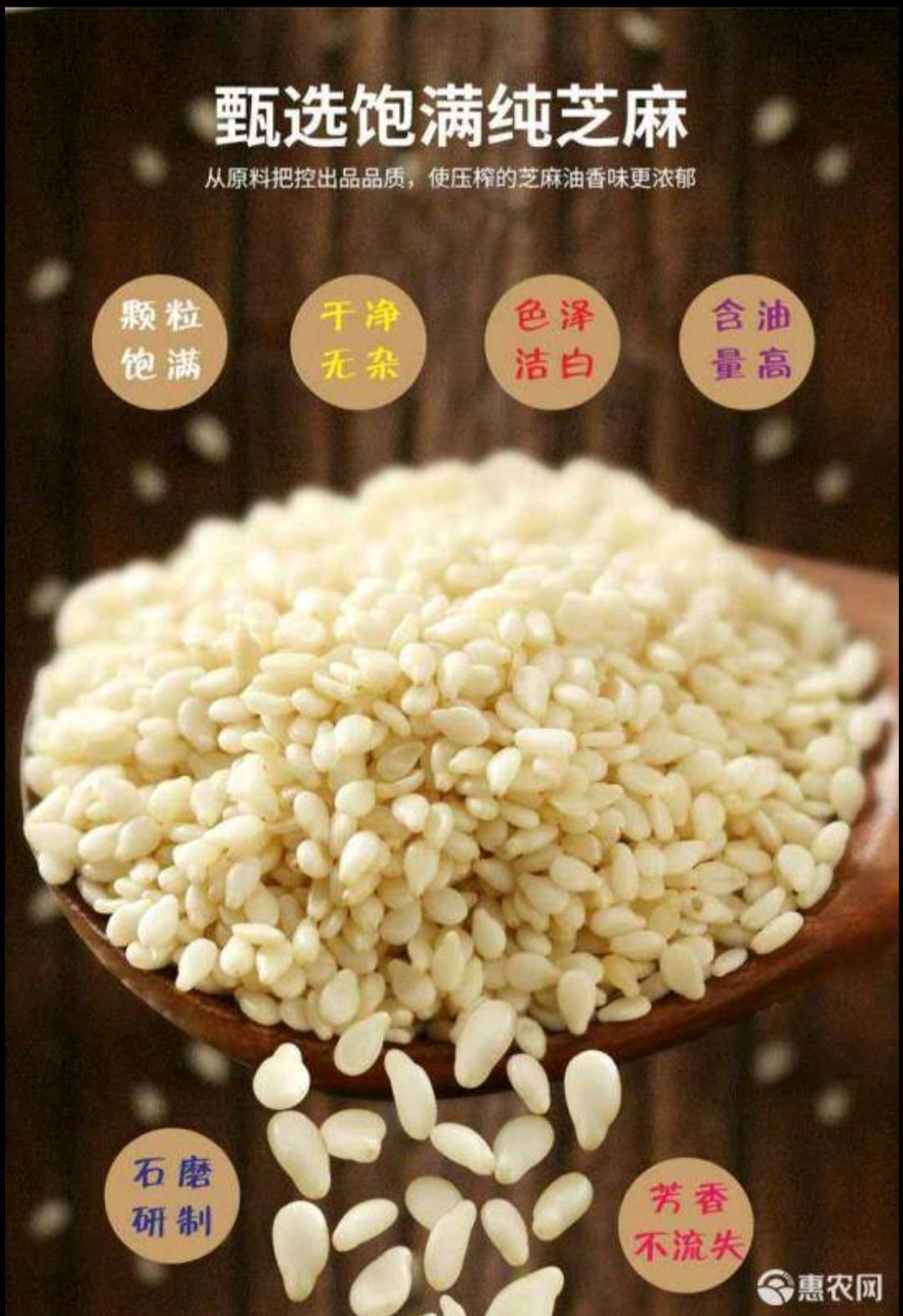 芝麻油  ，芝麻酱，传统工艺石磨磨制，不纯不要钱！厂家直销，量大从优！