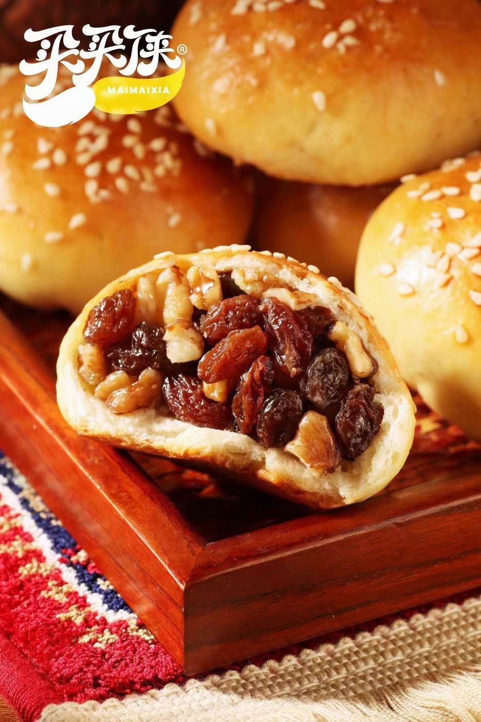 新疆特产买买侠手把馕 特色甜馕 迷你便携独立包装小馕早餐面