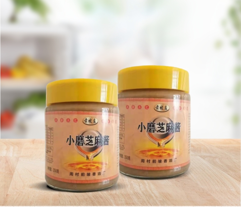 芝麻油  ，芝麻酱，传统工艺石磨磨制，不纯不要钱！厂家直销，量大从优！