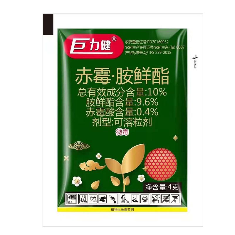 巨力健赤霉酸胺鲜酯大白菜调节生长植物生长调节剂