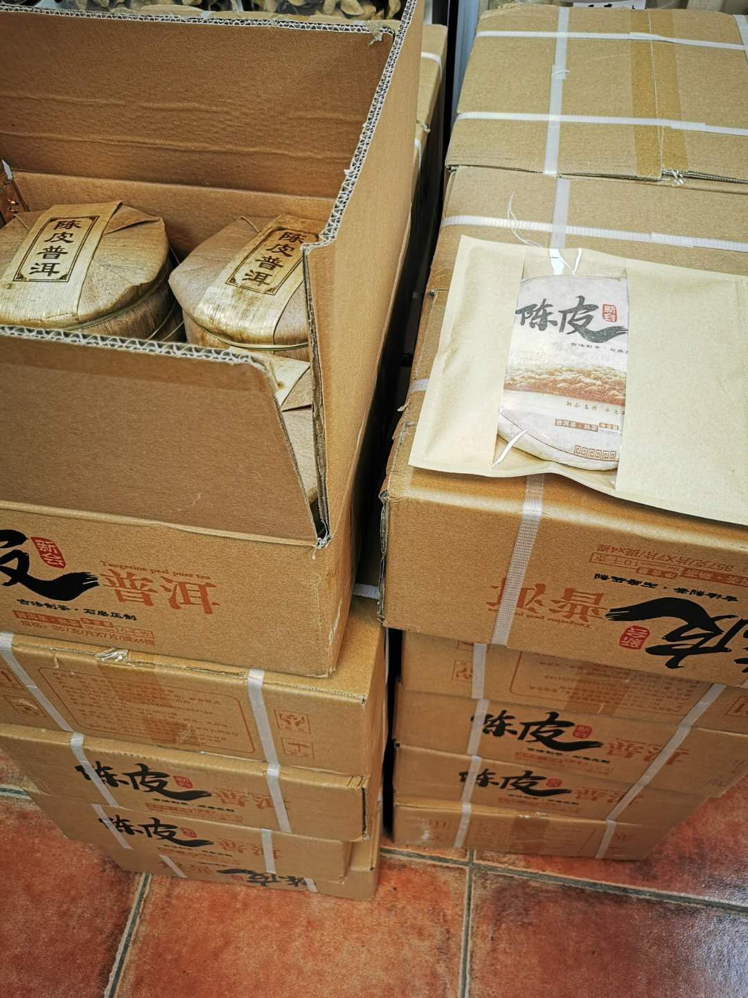 陈皮茶  订制版云南普洱茶新会3年陈皮熟茶